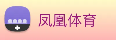凤凰体育 Logo